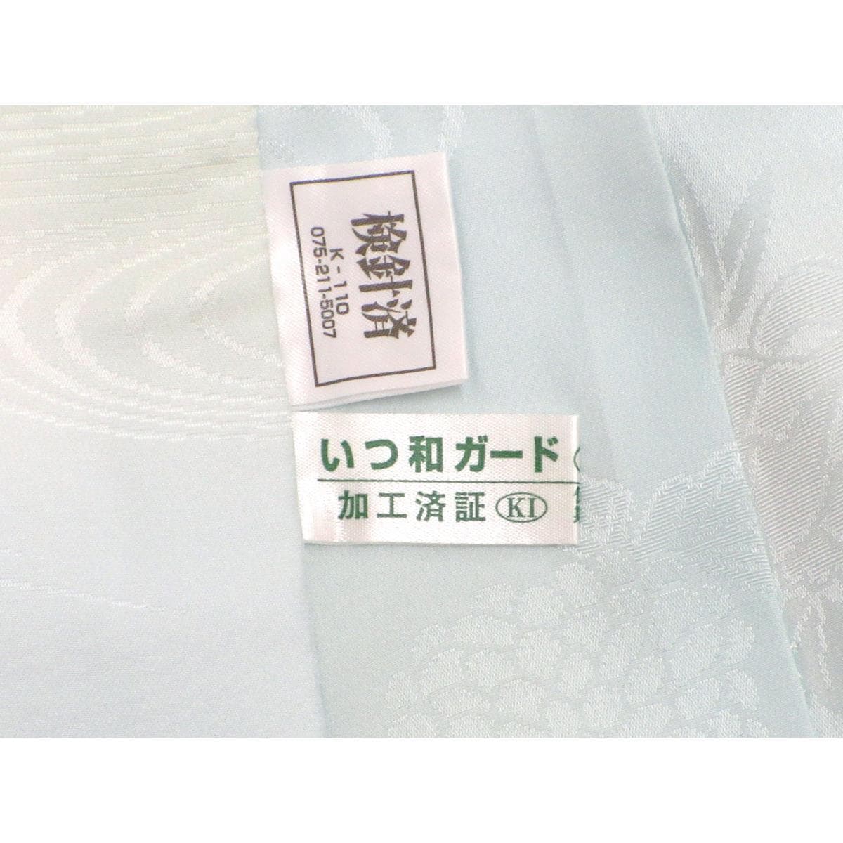 【未使用品】長襦袢　ボカシ染