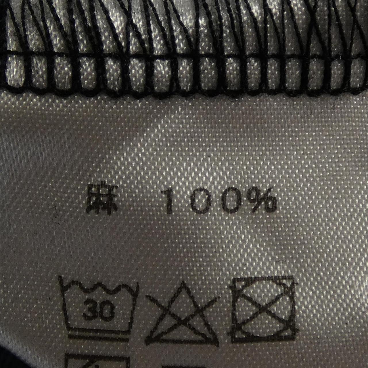 sazanami ワンピース