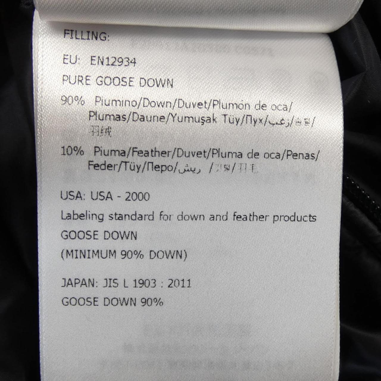 モンクレール MONCLER C0571 SASSIERE ダウンジャケット