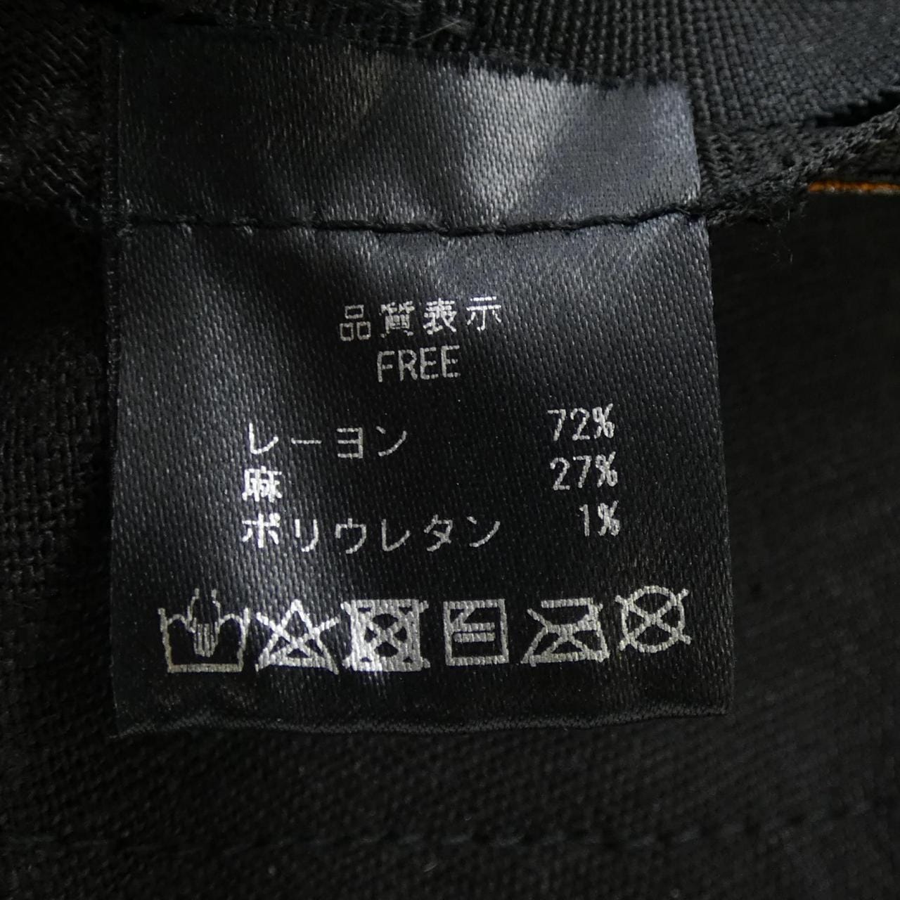 RESURRECTION ハット