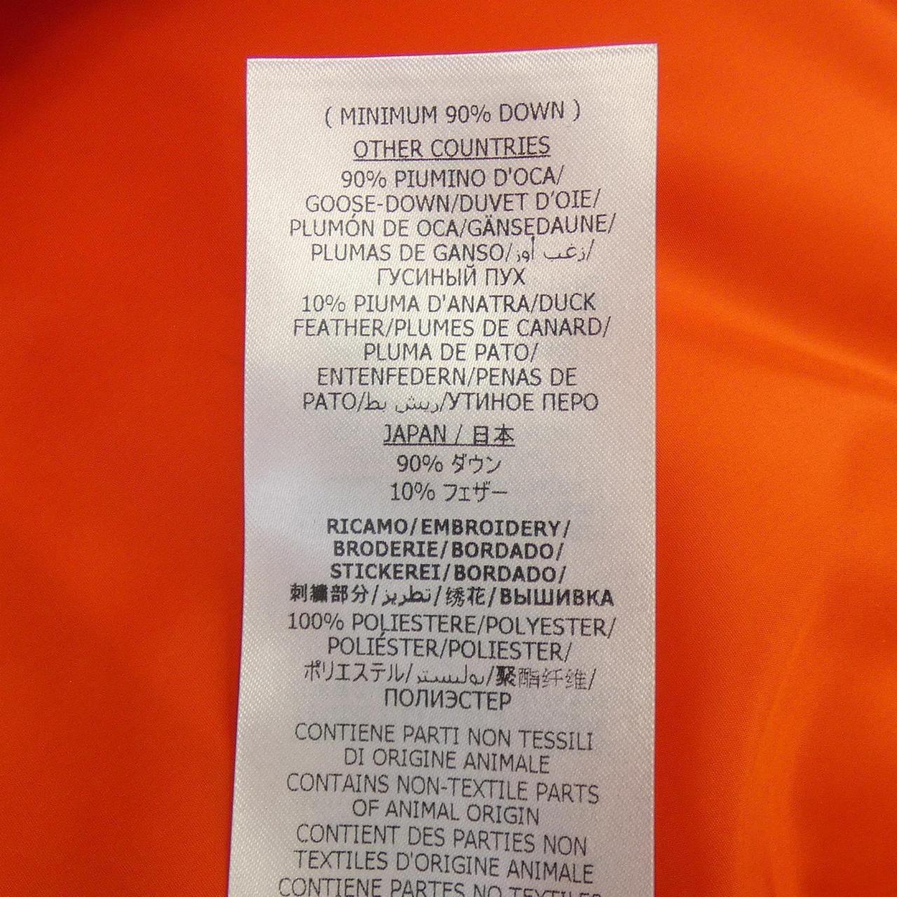 グッチザノースフェイス GUCCI×THE NORTH FACE 670910 Z8APZ ダウンベスト