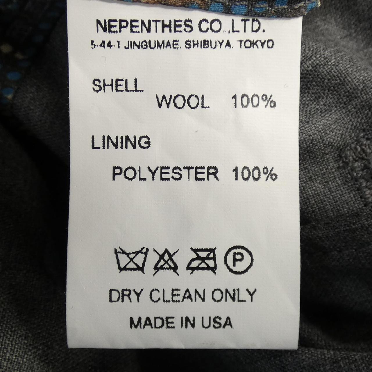 エンジニアードガーメンツ ENGINEERED GARMENTS ジャケット