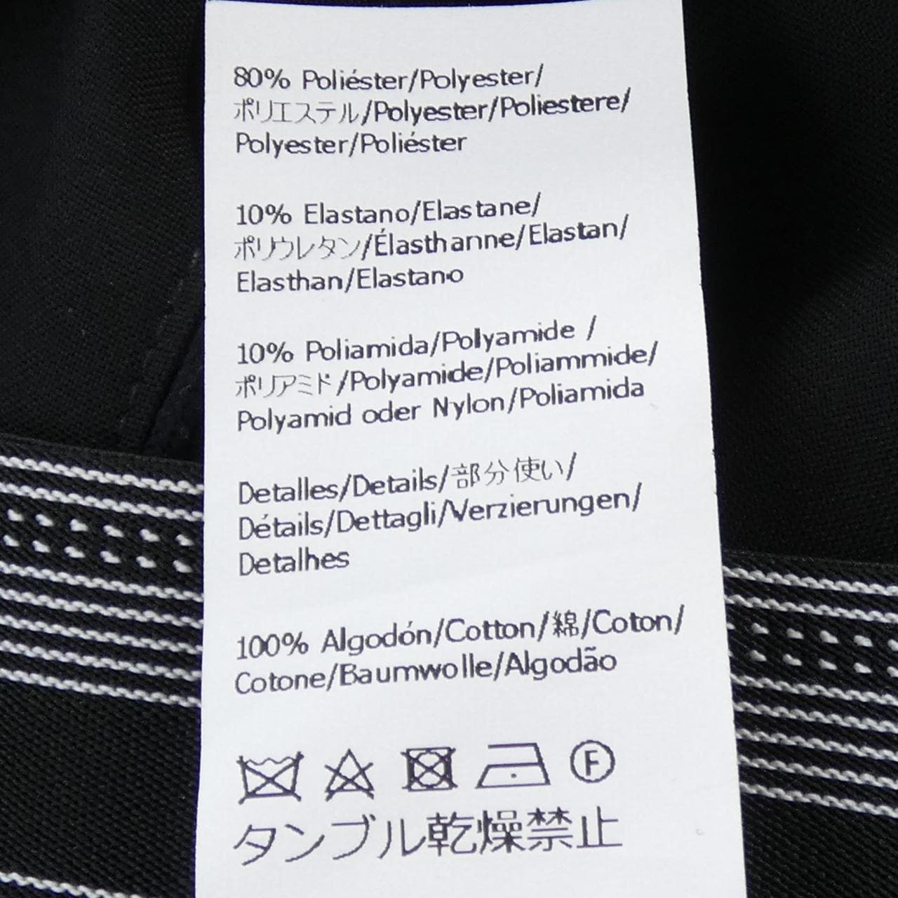 ロエベ LOEWE S359Y04XD3 パンツ