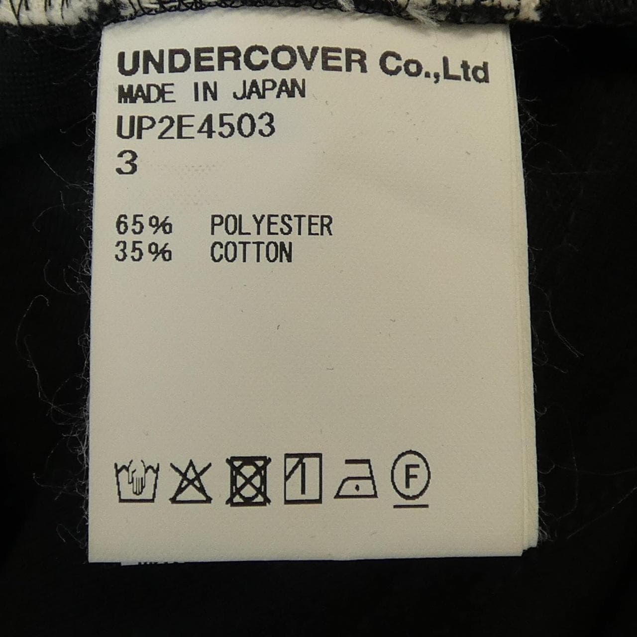 アンダーカバー UNDER COVER UP2E4503 パンツ