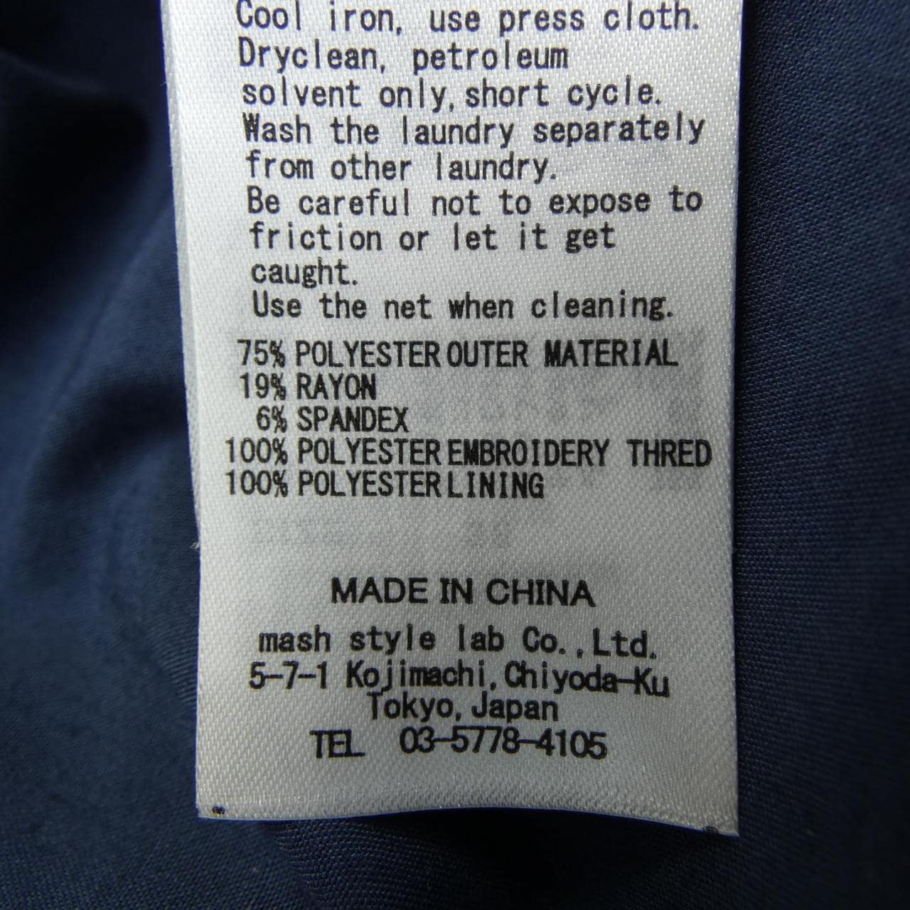 セルフォード CELFORD CWF0222020 ワンピース