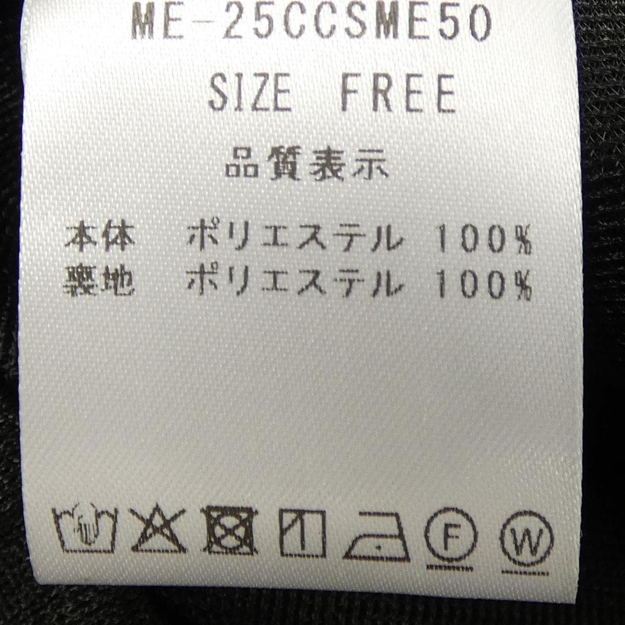 マーロンエノンフィー MARONENONFEE カーディガン