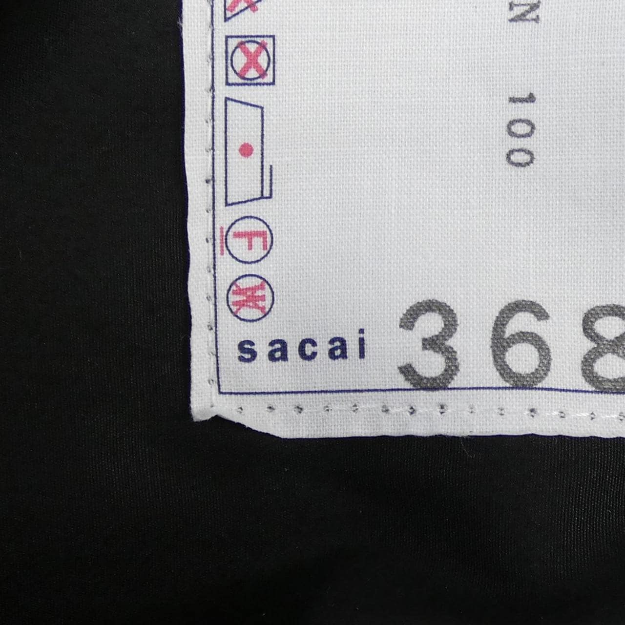 サカイ SACAI 25-03687M S／Sシャツ