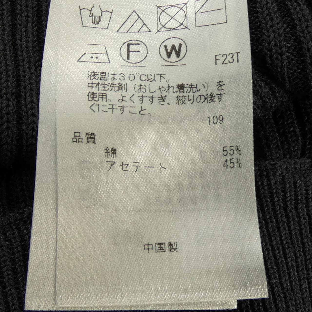 アイシービー ICB パンツ