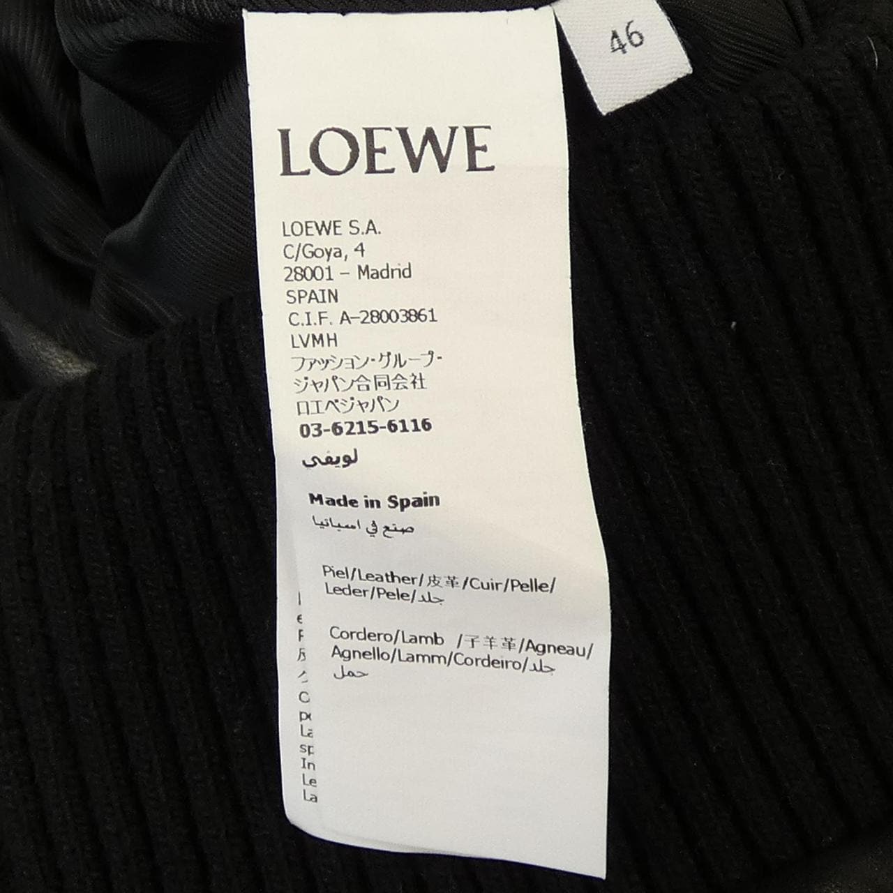 ロエベ LOEWE H526Y34L62 レザージャケット