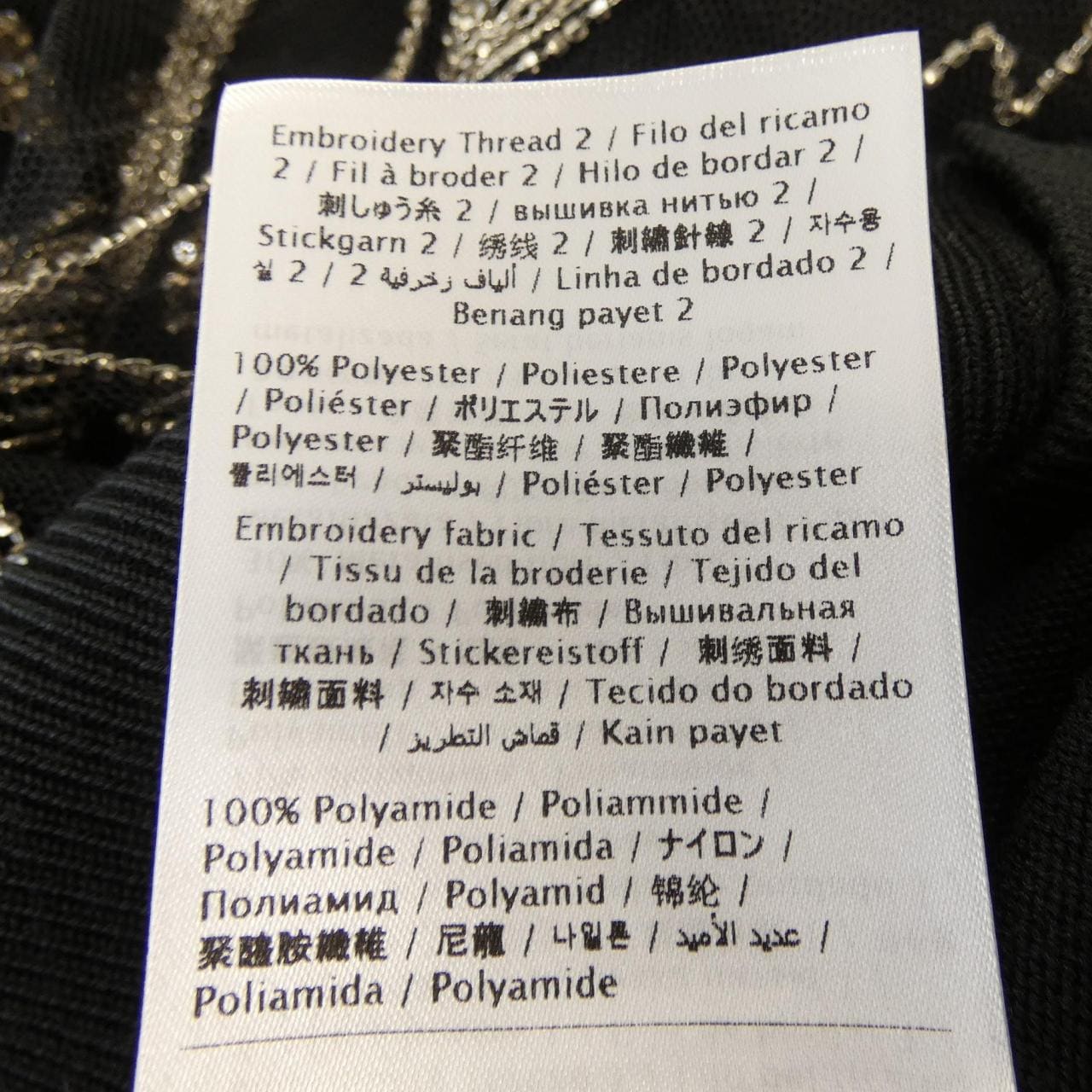 ヴァレンティノ VALENTINO TB3KA00S590 カーディガン