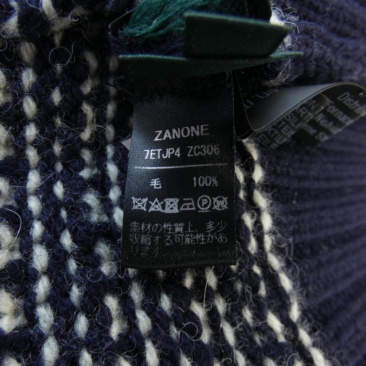 扎诺内ZANONE开襟衫