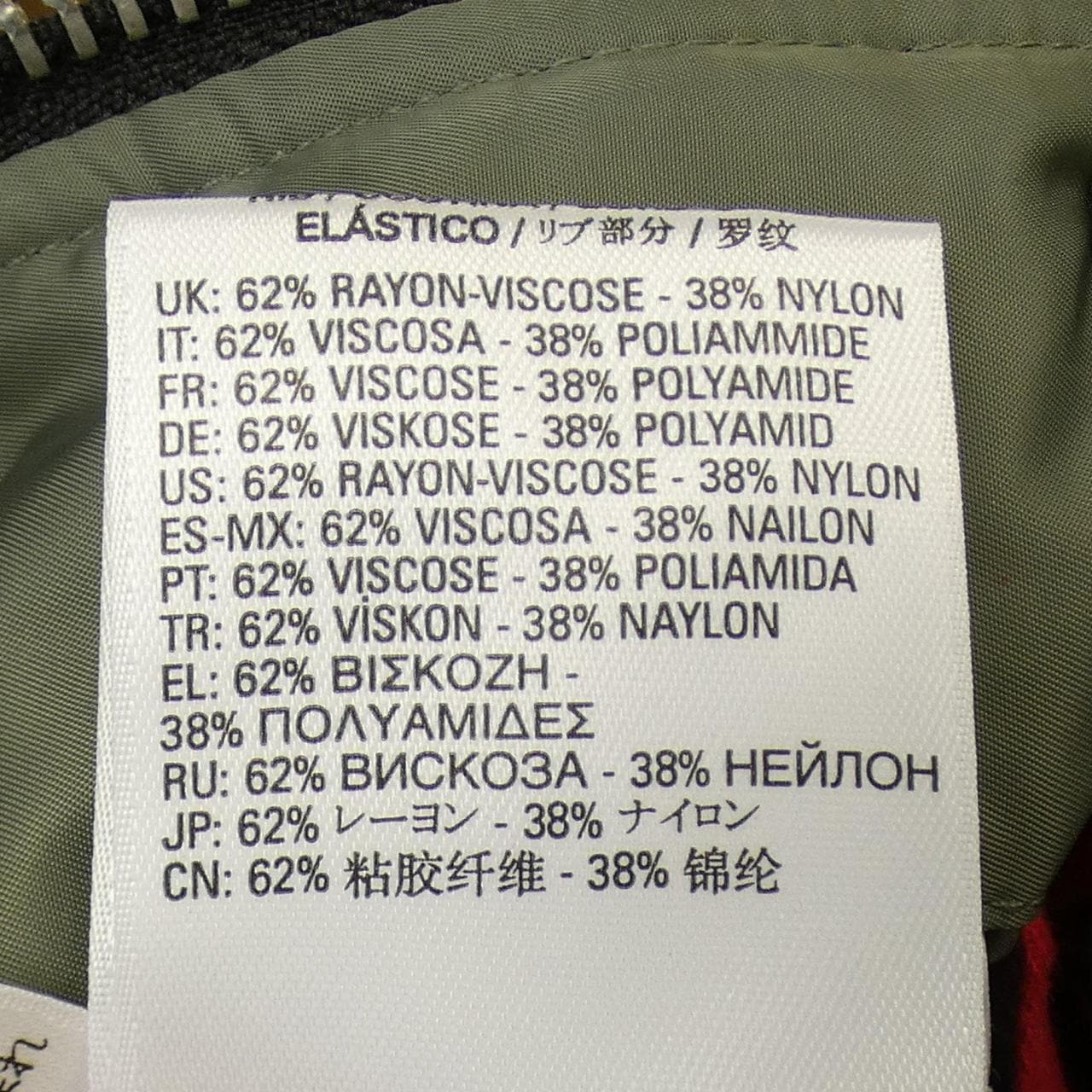 ディーゼル DIESEL ブルゾン