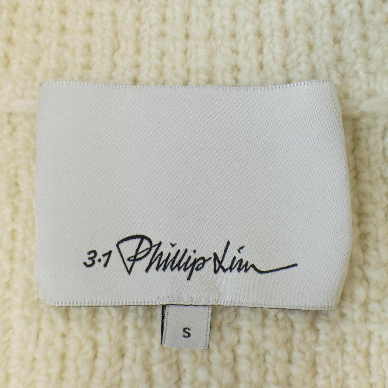 スリーワンフィリップリム 3.1 Phillip Lim ベスト