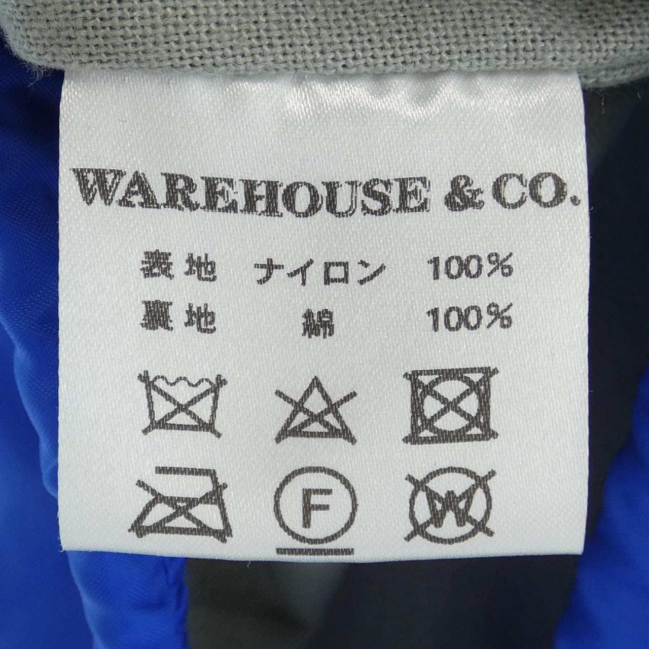 ウェアハウス WARE HOUSE ジャケット