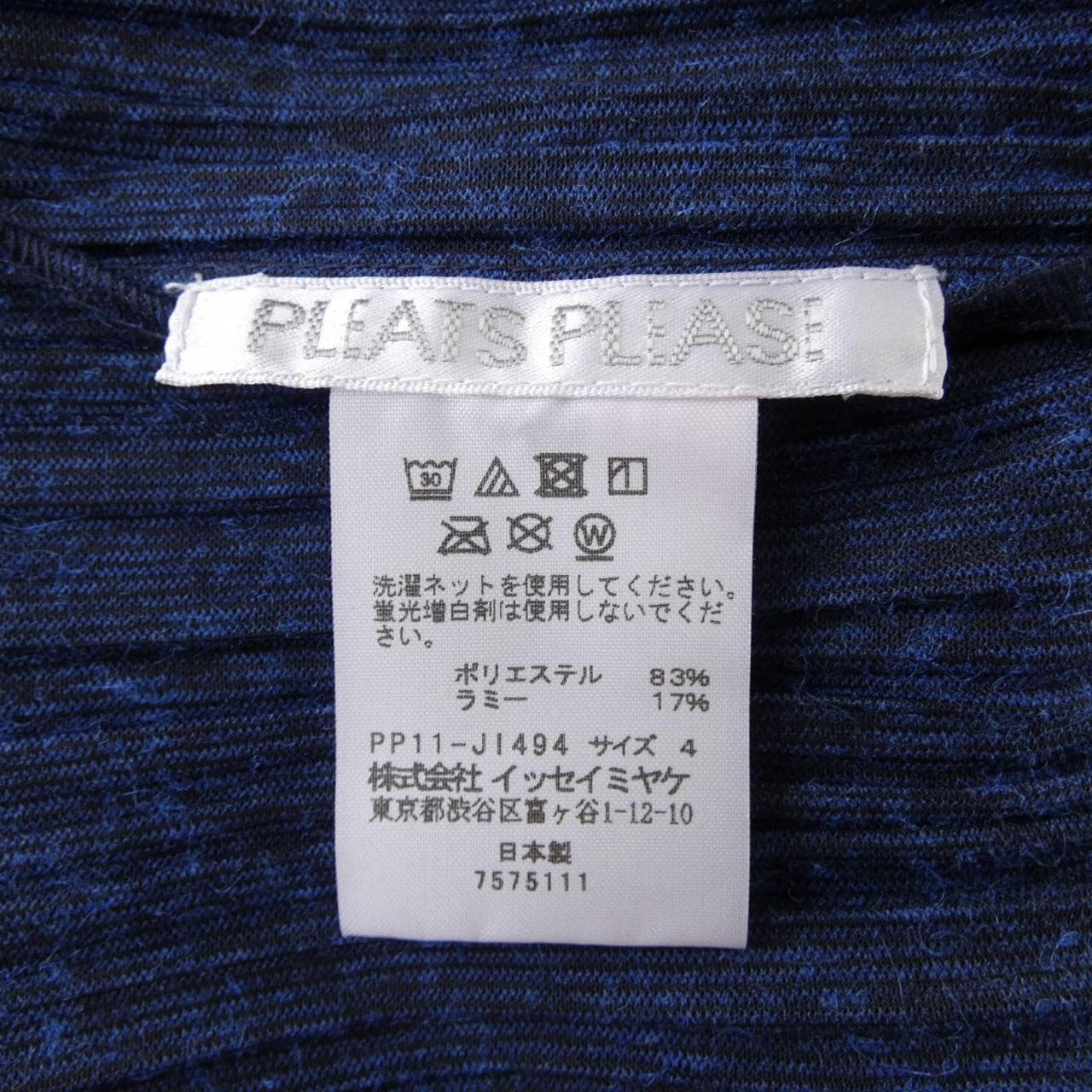 百褶百褶PLEATS PLEASE PP11-JI494多功能一体机