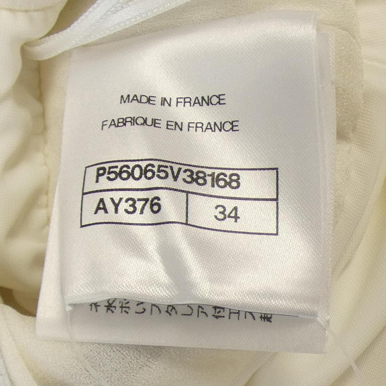 シャネル CHANEL ワンピース