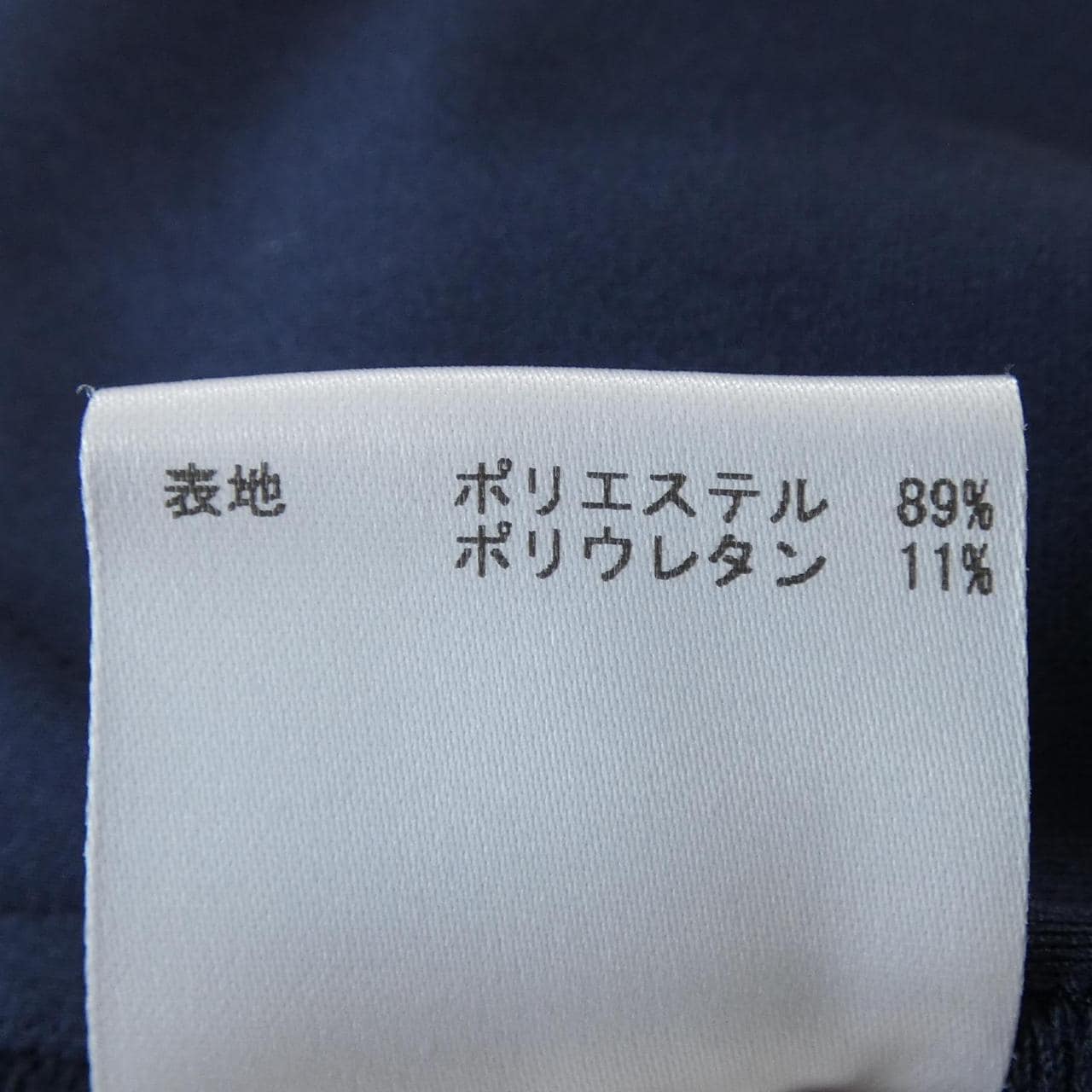 フリッカ FLICKA 731EBL01 トップス