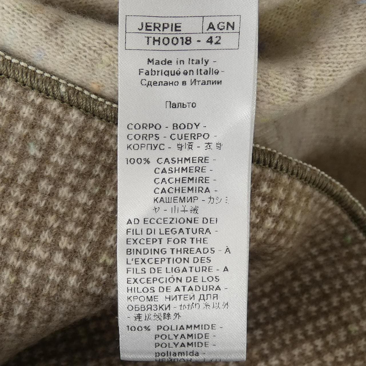 アニオナ AGNONA コート