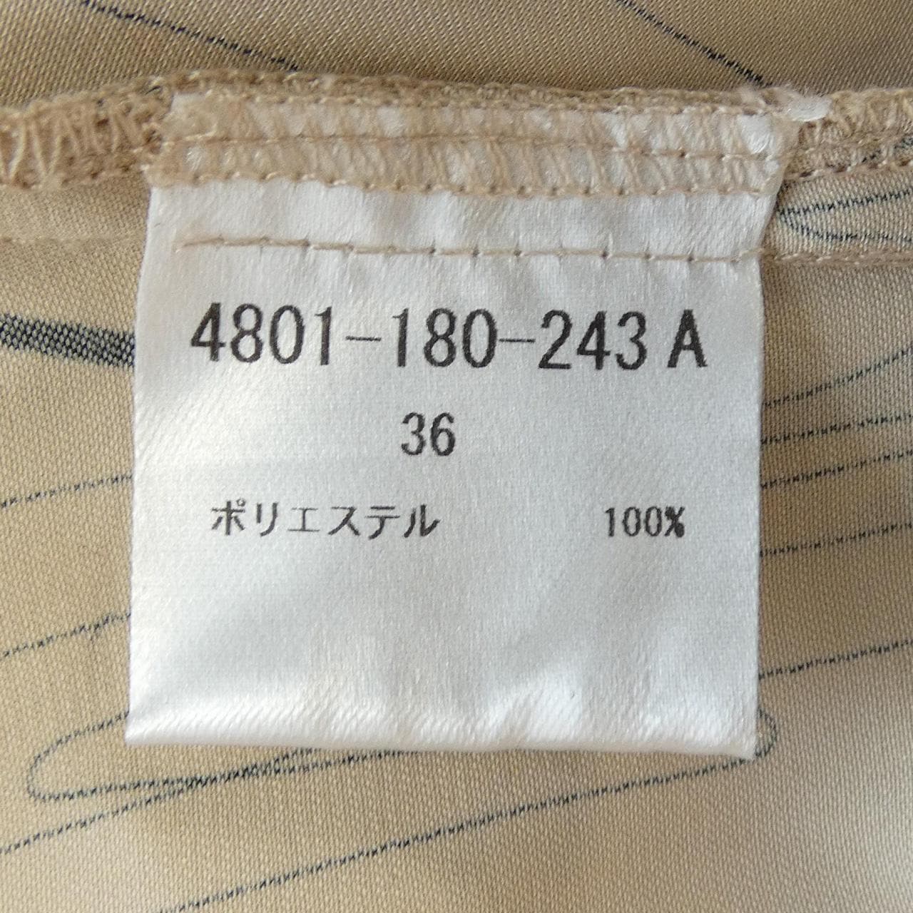 OSLOW ワンピース