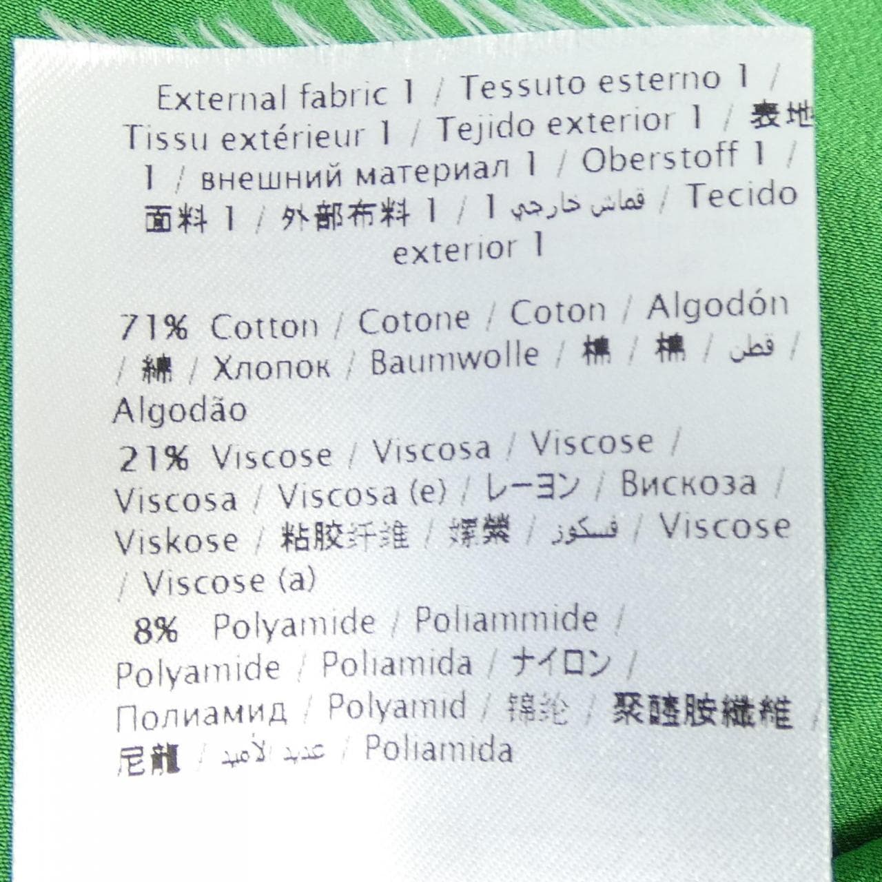 ヴァレンティノ VALENTINO シャツ
