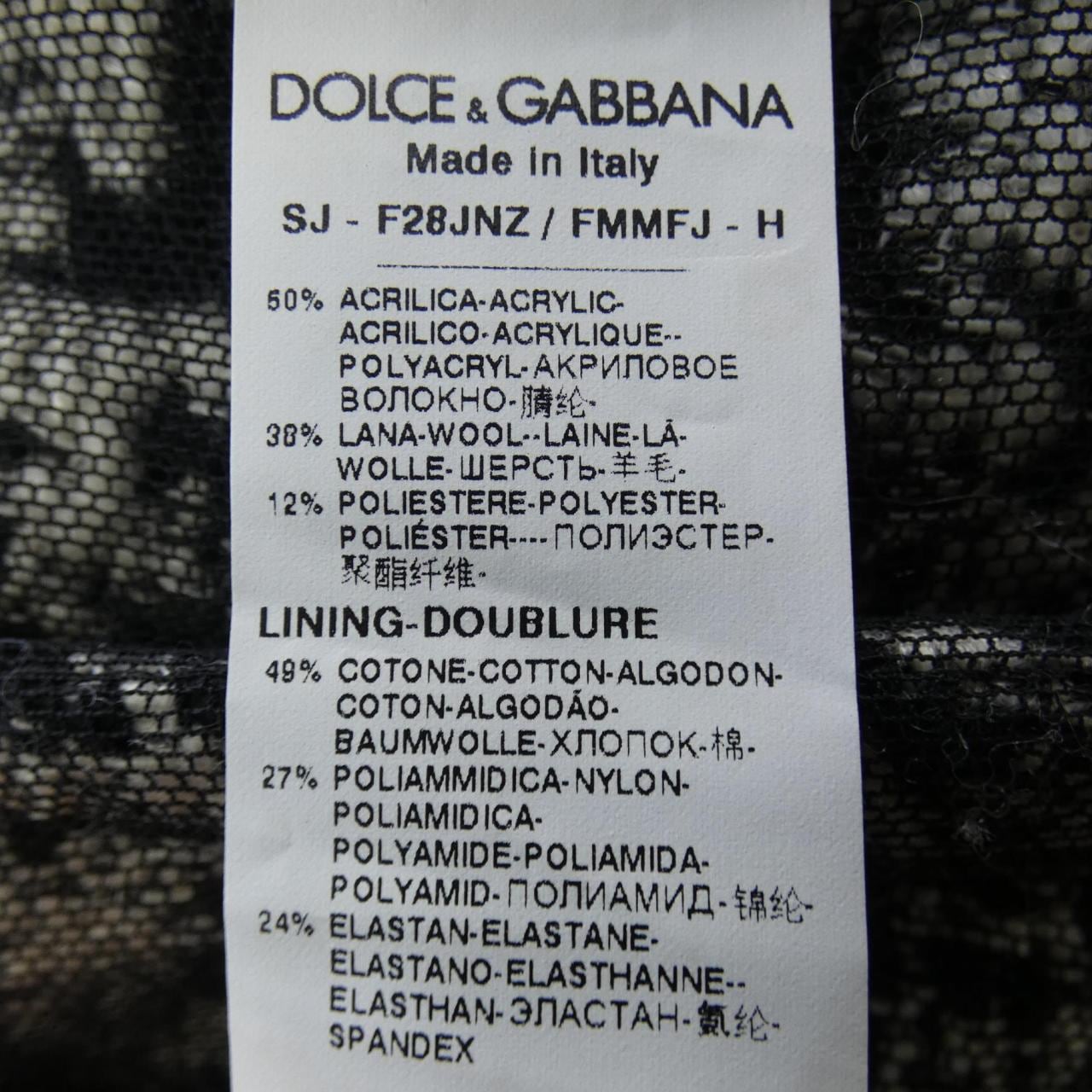 DOLCE&GABBANA DOLCE &GABBANA Court