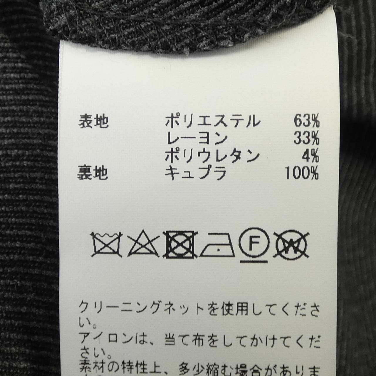 マルティニーク martinique ワンピース