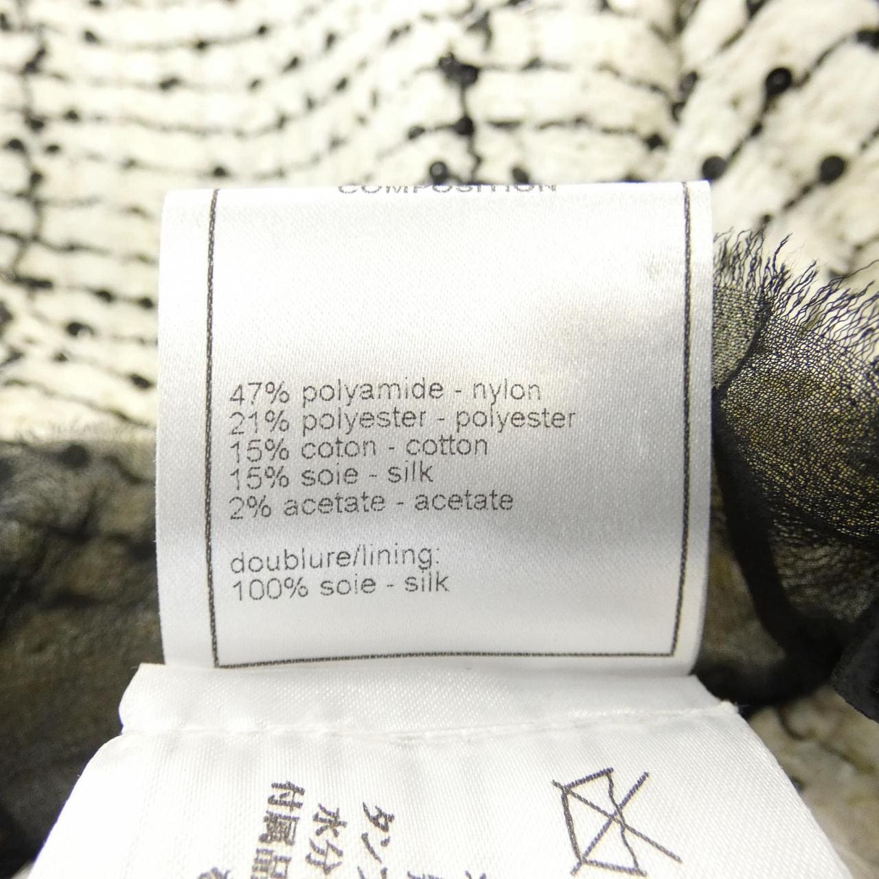 【ヴィンテージ】シャネル CHANEL P25414W03520 05P ノーカラージャケット