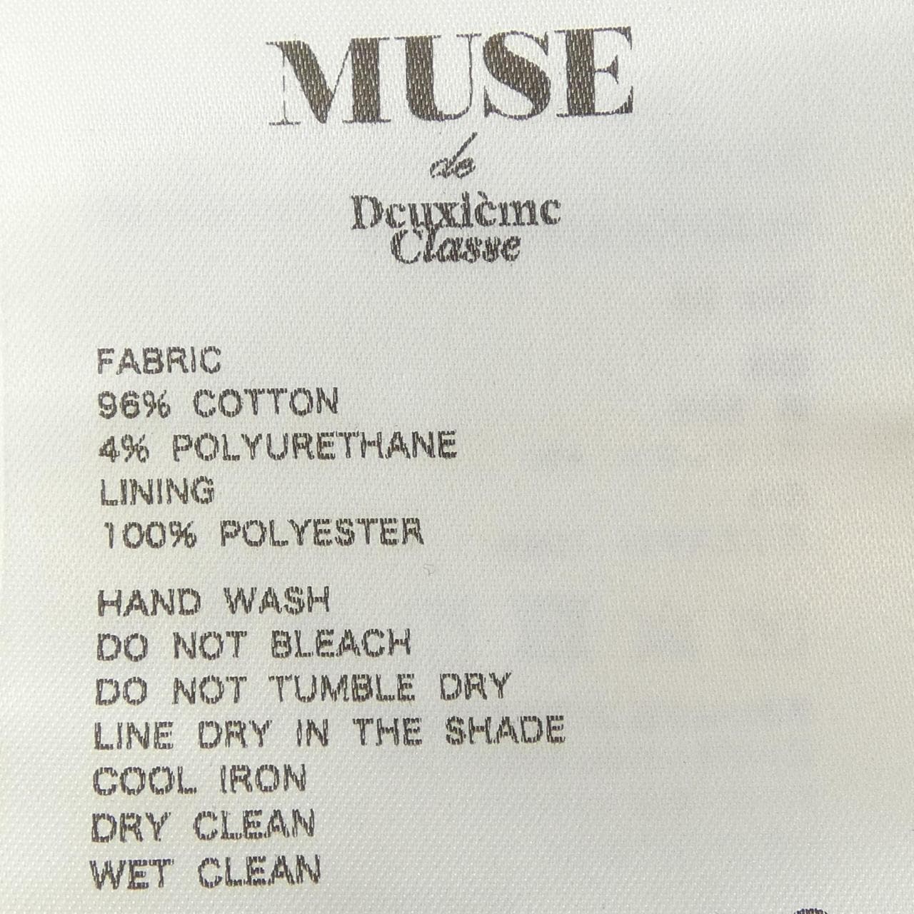 コルピエロ Col Pierrot スカート