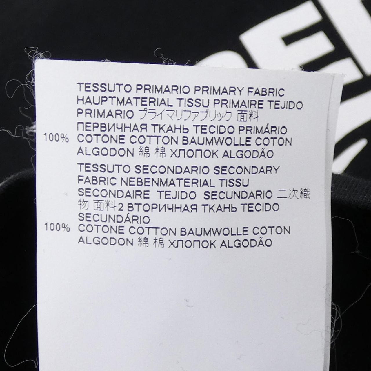 ディースクエアード DSQUARED2 S75GD0113 Tシャツ