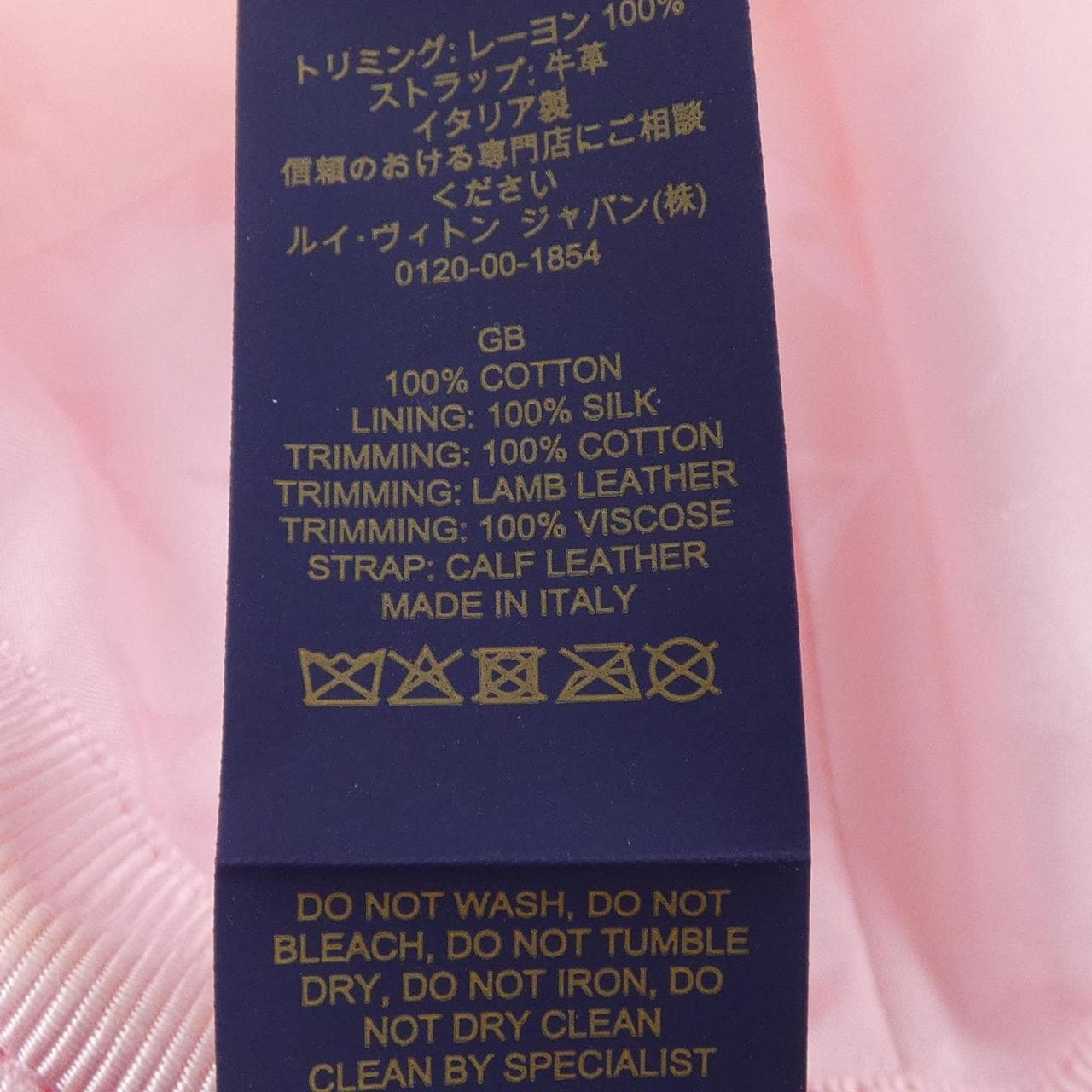 ルイヴィトン LOUIS VUITTON M7061 キャップ