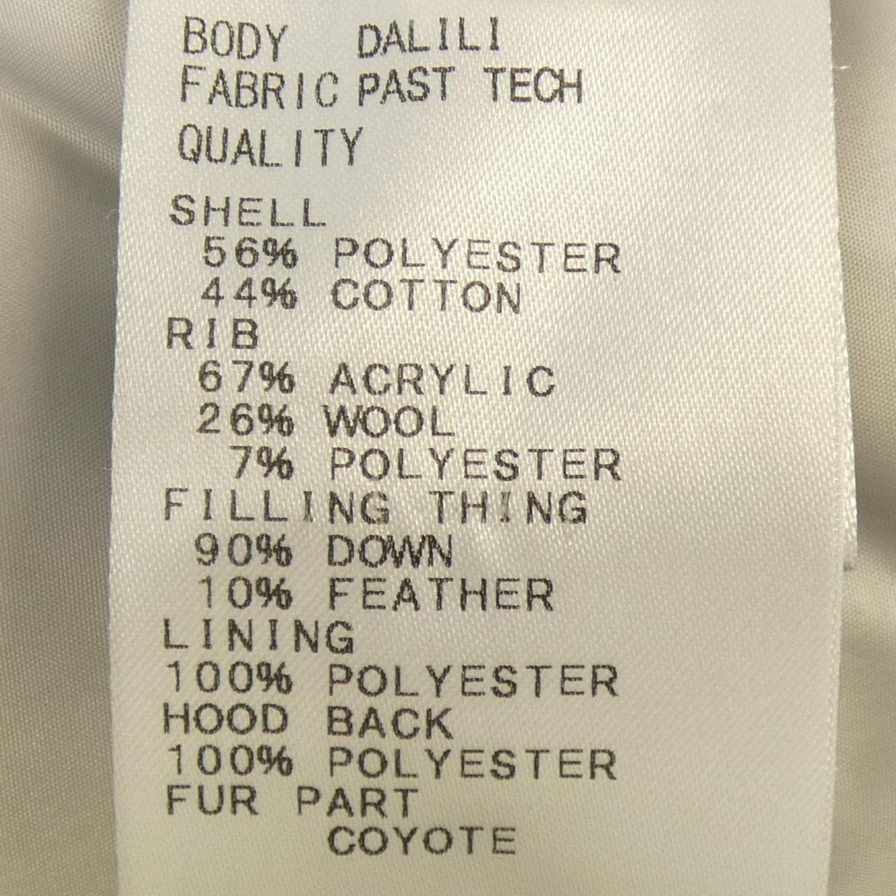 セオリー theory ダウンジャケット