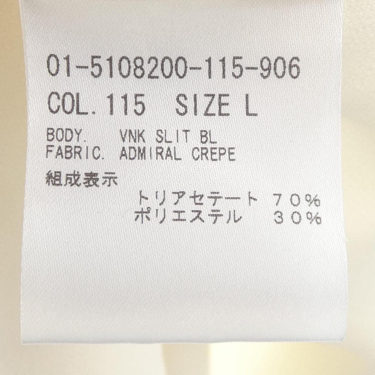 セオリー theory 01-5108200 トップス