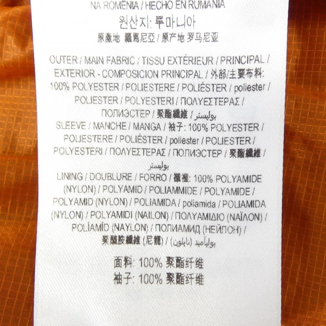 バーバリー BURBERRY 80256921 ブルゾン