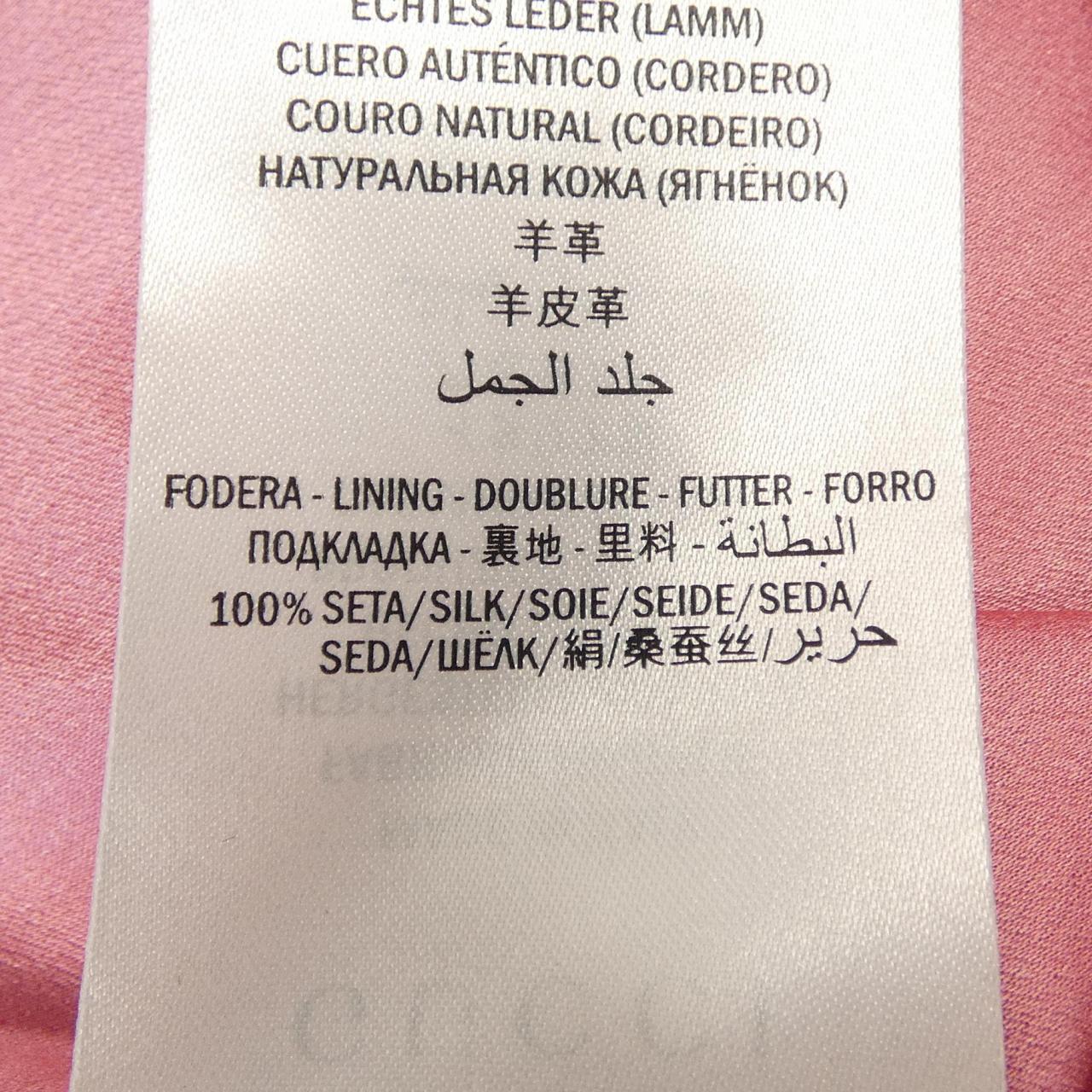 グッチ GUCCI 479071-XN336 スカート