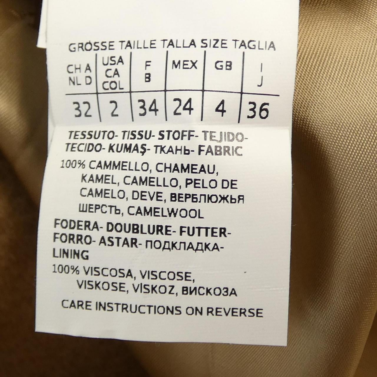 マックスマーラ Max Mara 101614 マニュエラ コート