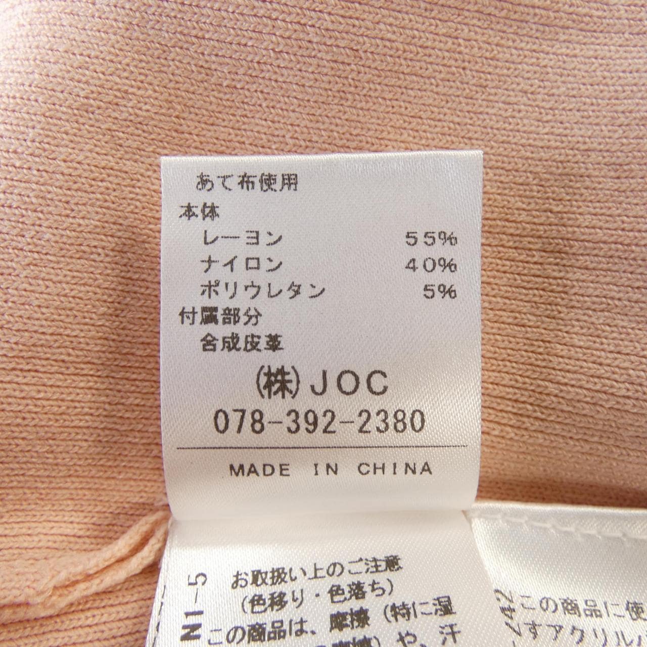 チェスティ chesty カーディガン