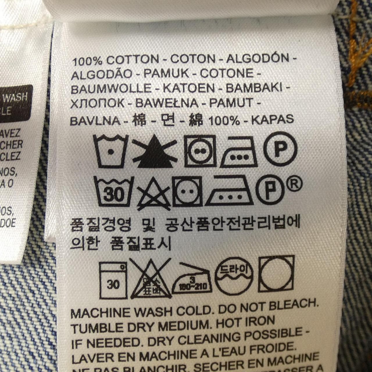 リーバイス LEVI'S デニムジャケット