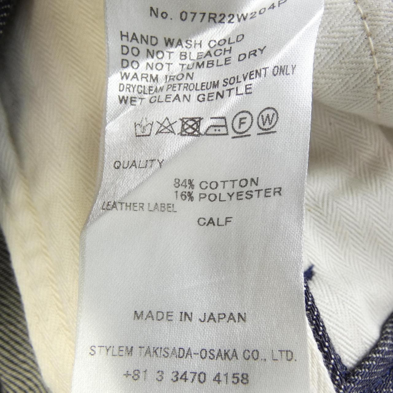 RITO STRUCTURE 077R22W204P ジーンズ