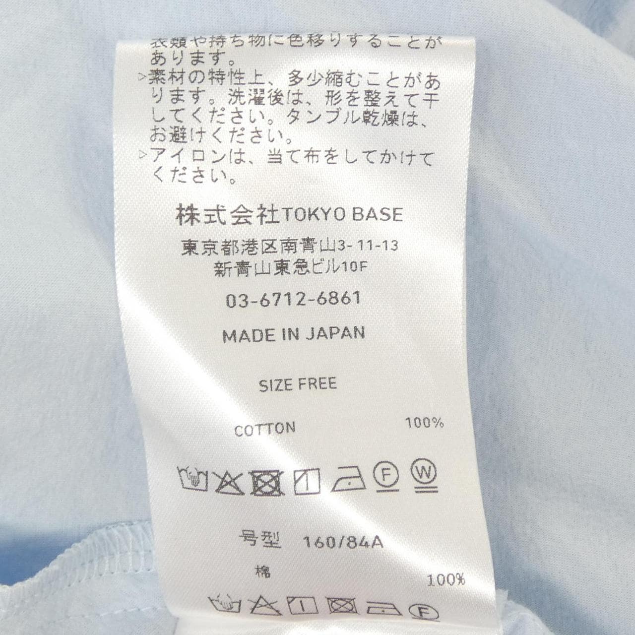 ユナイテッドトウキョウ UNITED TOKYO トップス