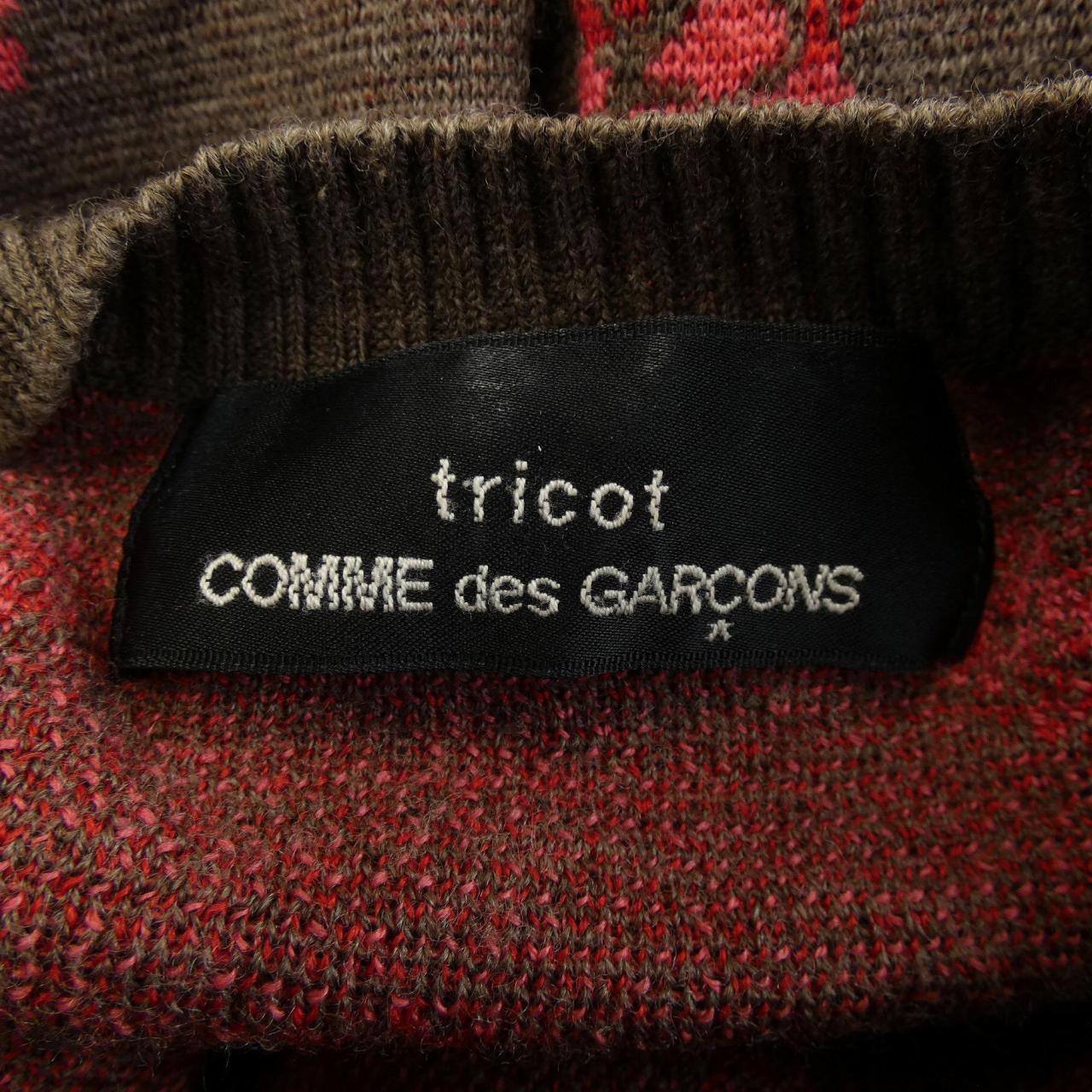 トリココムデギャルソン tricot GARCONS カーディガン