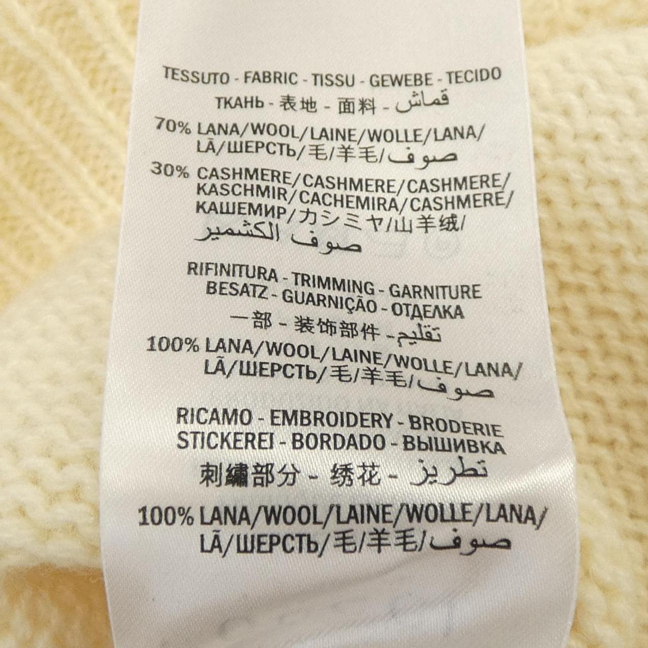 Gucci GUCCI knit