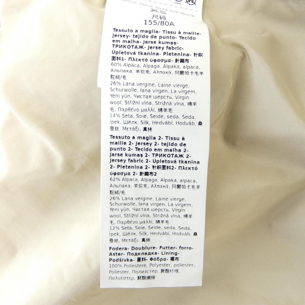 Max Mara Max Mara Coat