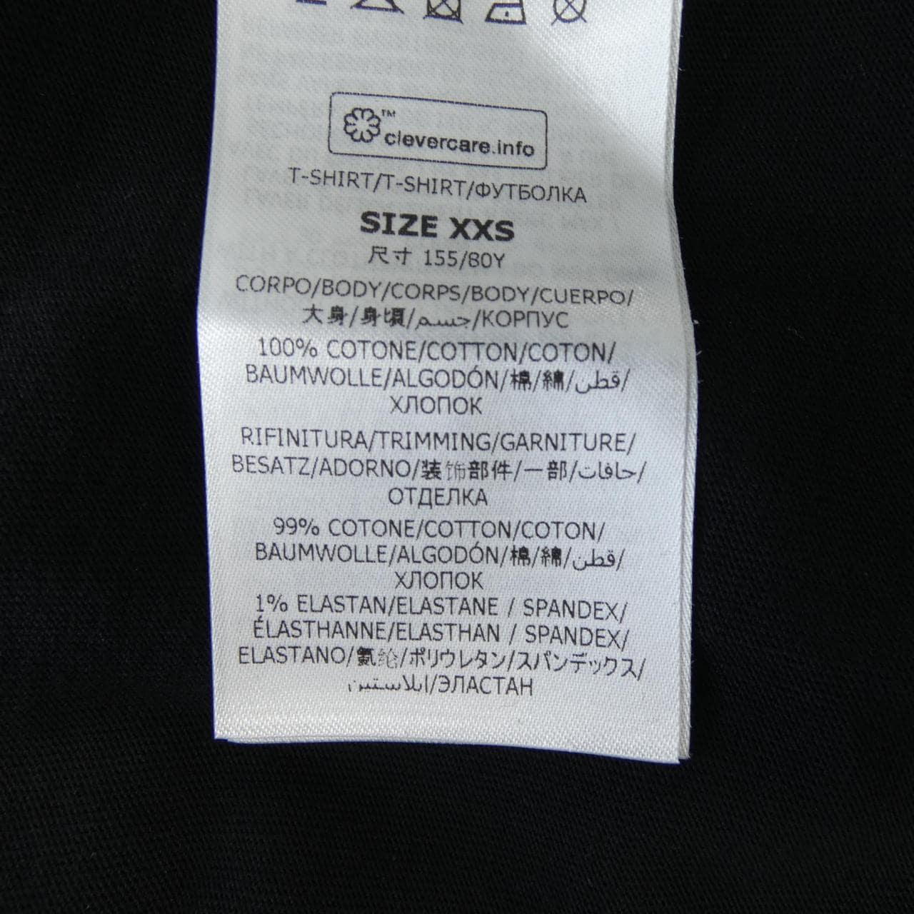 ステラマッカートニー STELLA MCCARTNEY レコードロンティ Tシャツ