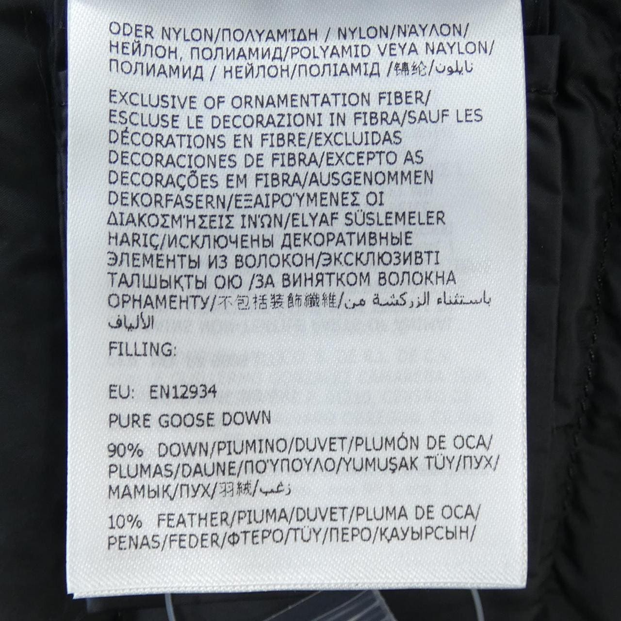 モンクレール MONCLER LANS ダウンジャケット