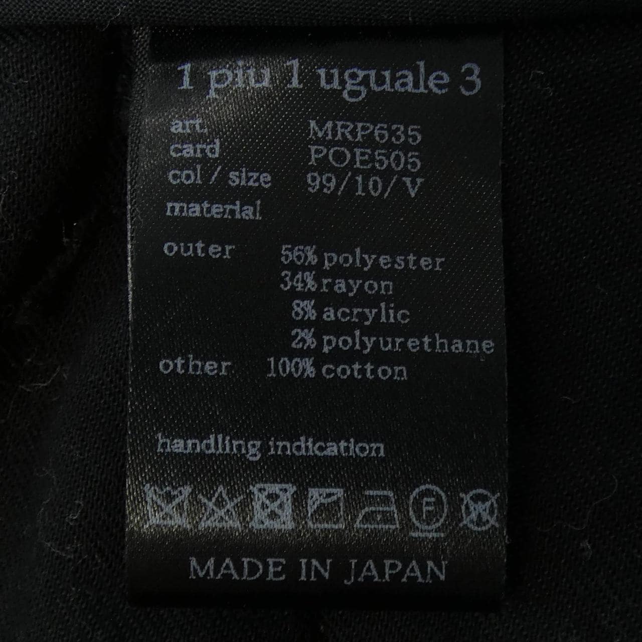 ウノピュウノウグァーレトレ 1 piu 1 uguale 3 MRP635 パンツ