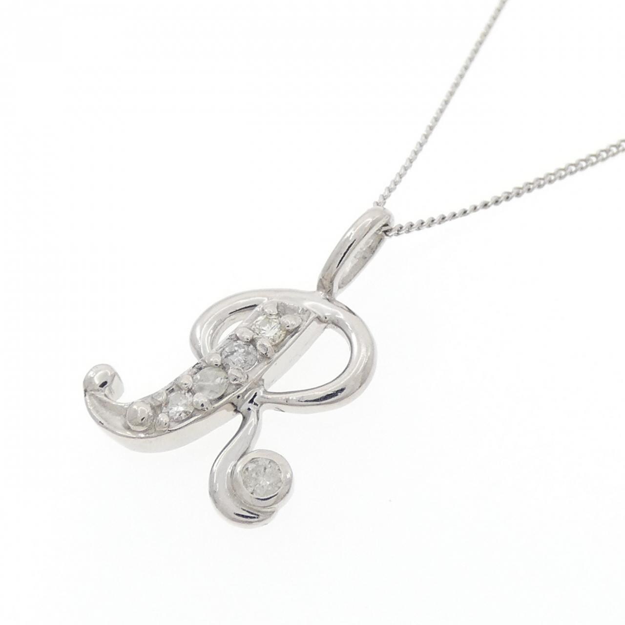 PT900/PT850 イニシャルR ダイヤモンド ネックレス 0.10CT