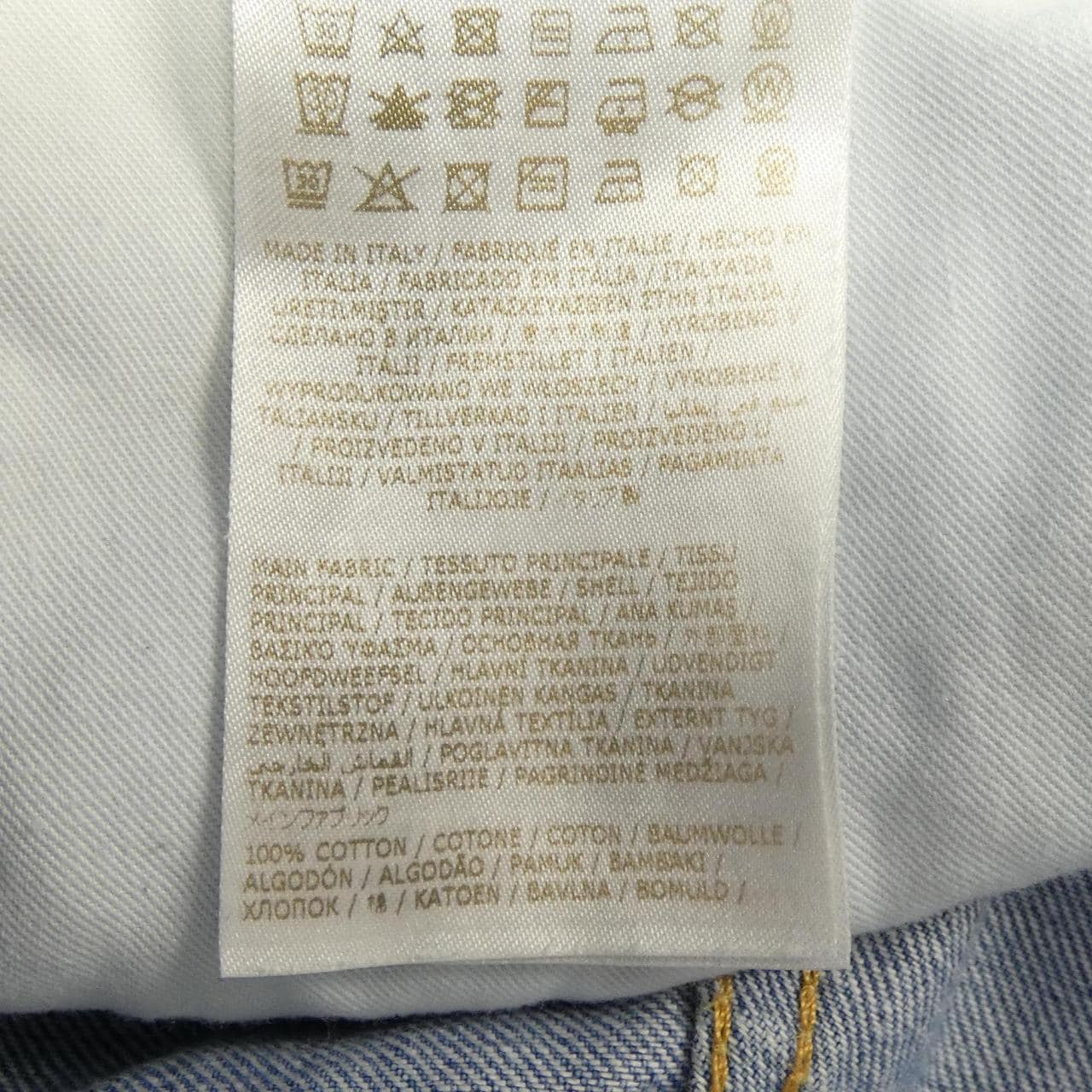 ディースクエアード DSQUARED2 S74LB1176 ジーンズ