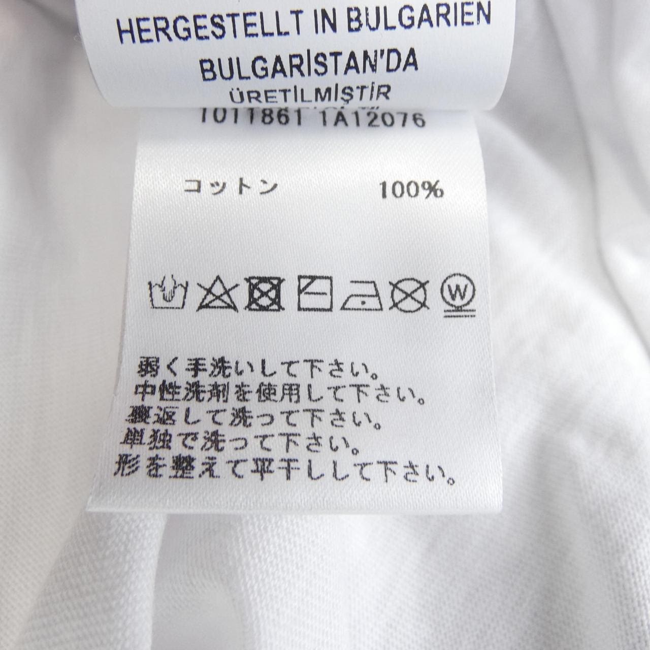 ヴェルサーチェ VERSACE 1011861 Tシャツ