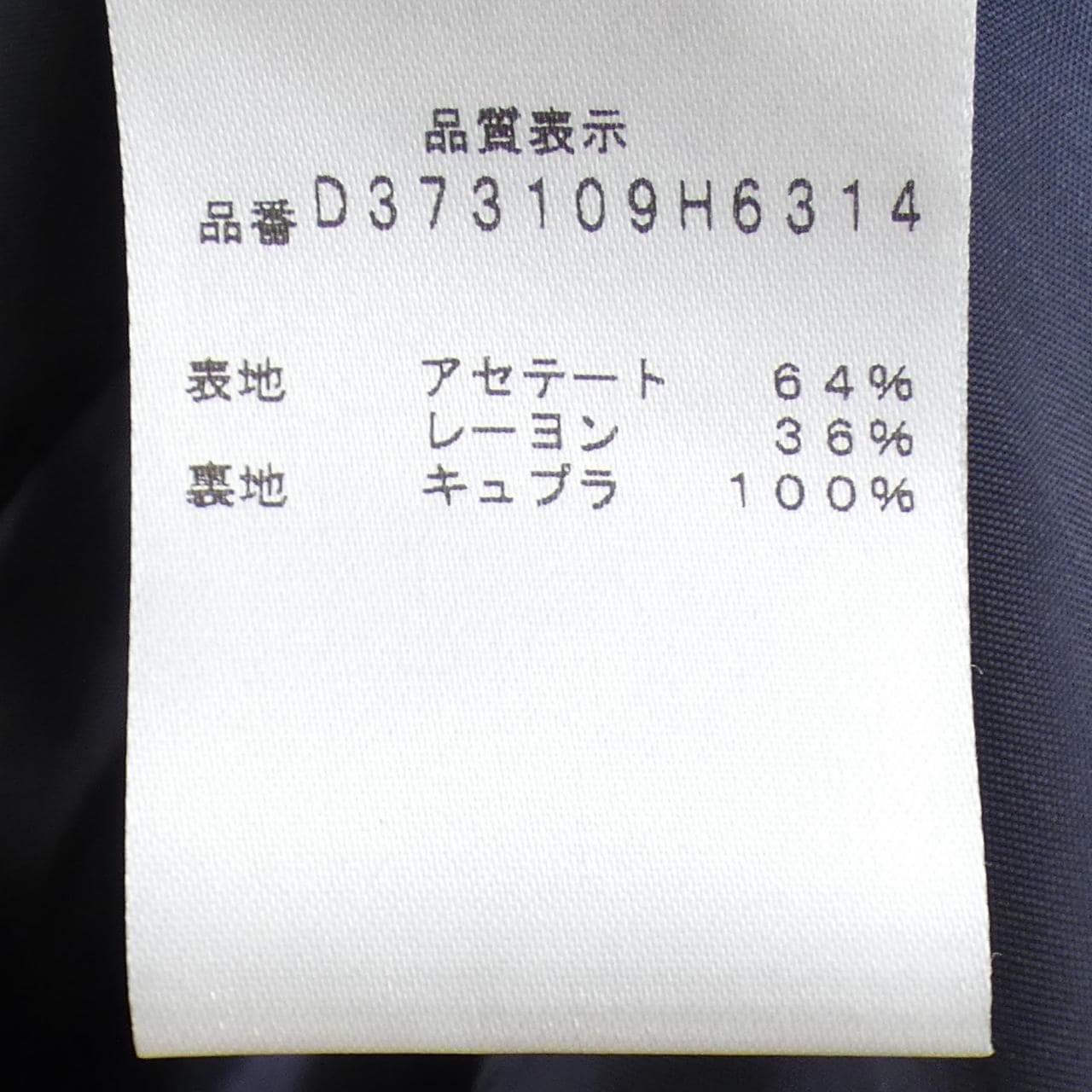 キートン KITON ワンピース