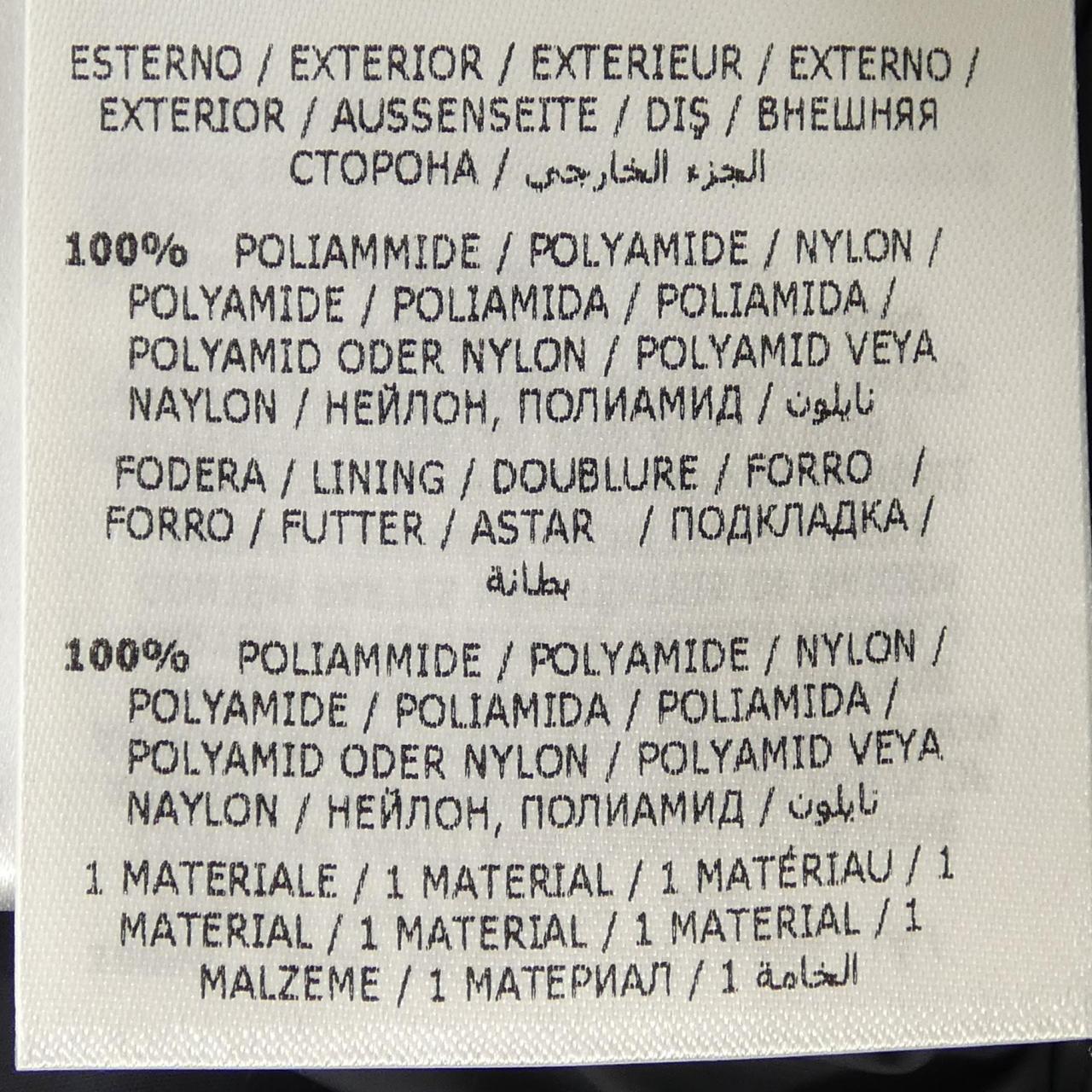 モンクレール MONCLER RYAN ダウンジャケット